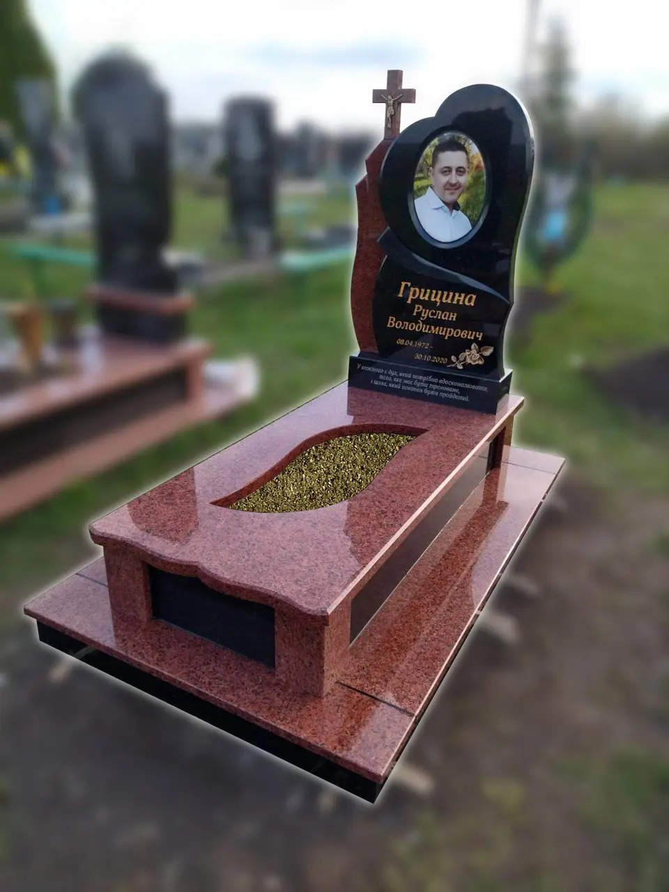 Мемориальные комплексы