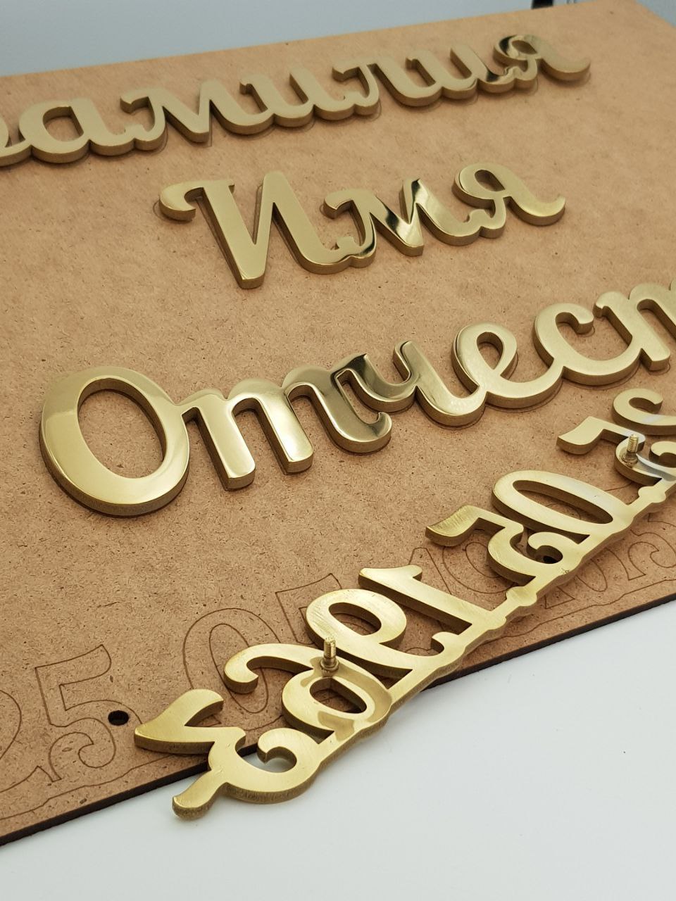 Монтажные штифты