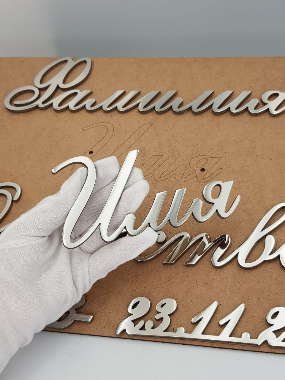 Общий вид надписи