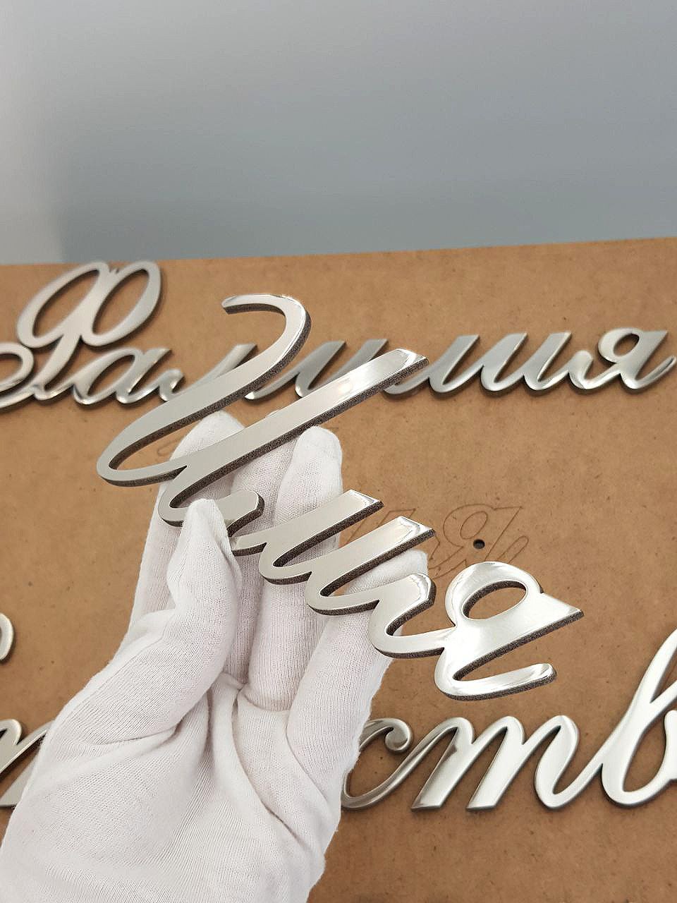 Толщина букв и крепежные штифты