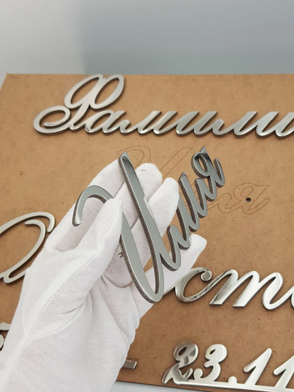 Различные элементы надписи