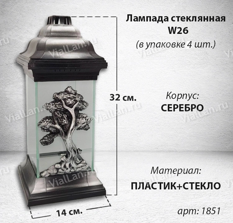 Лампада стеклянная Дерево Znicz (32*14*14, корпус прямоугольный, колба плоское стекло, пластик серебро, Дерево серебро, в упаковке 4 шт.)  арт:1851