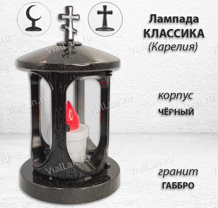 Лампада классика (Габбро, Черный, Карелия) арт:1565