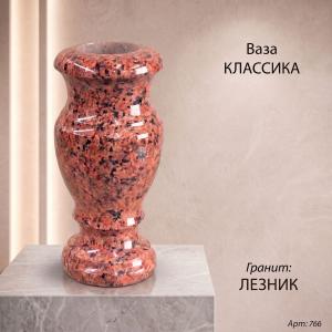 Ваза Классика (30*15, гранит Лезник) арт:766