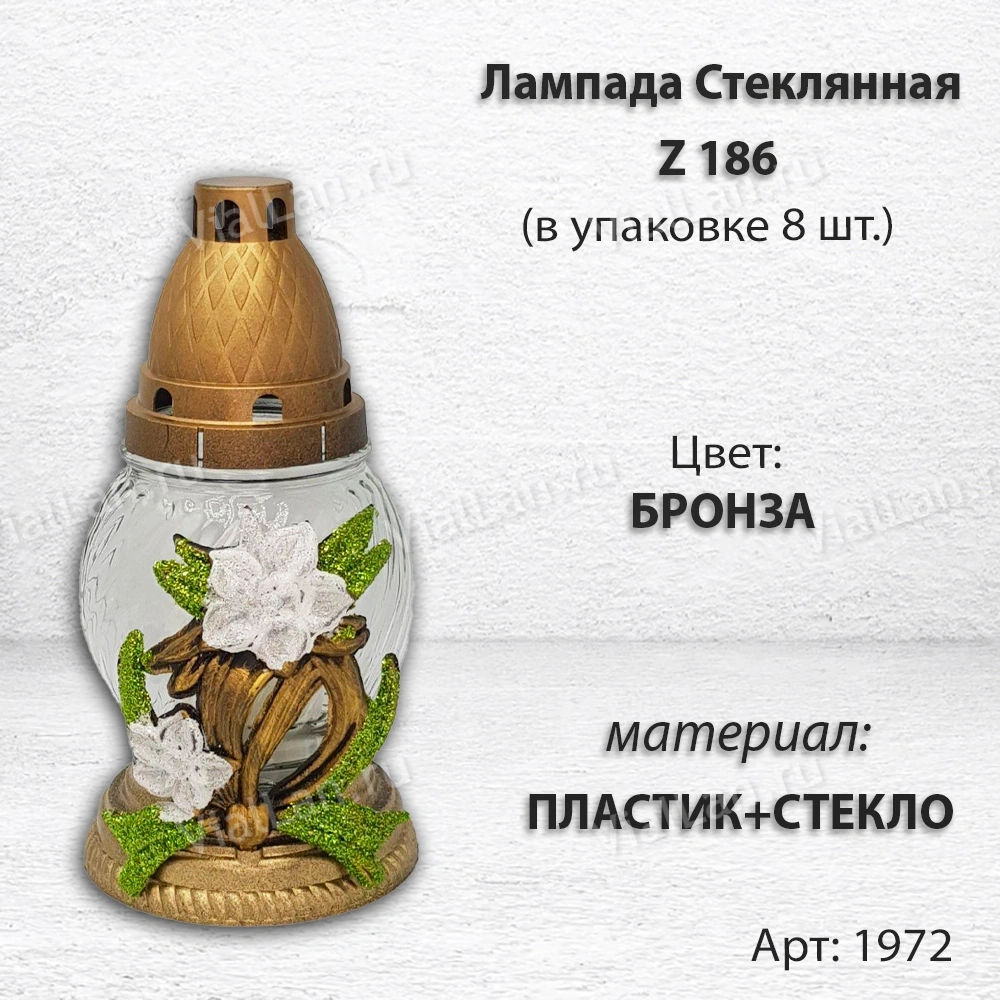 Лампада стеклянная Цветок Белый (размер ""х""х"", корпус шаровидный, колба прозрачное стекло, пластик бронза, Цветок белый, блестки, в упаковке 8 шт.) арт:1972