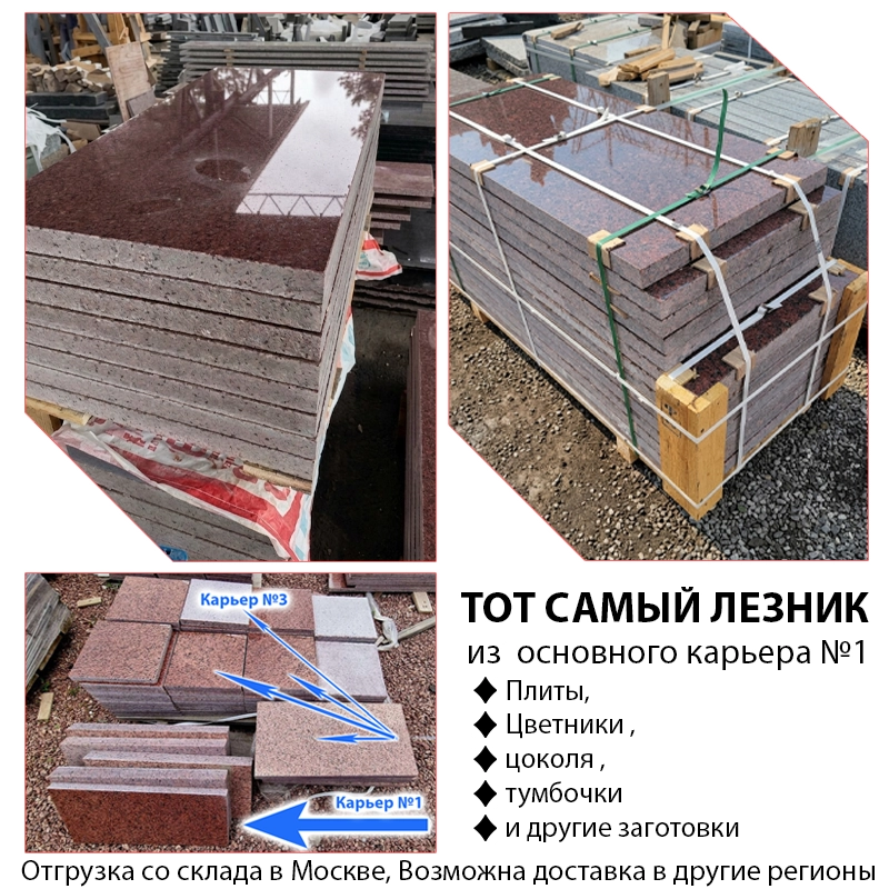 Новинка: Тот самый Лезник