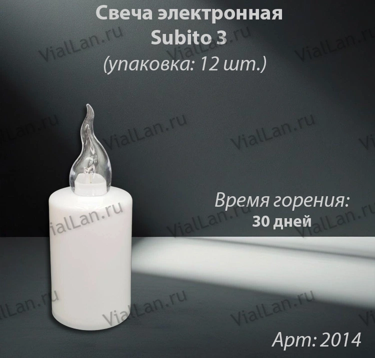 Свеча лампады электрическая S11 347 прозрачный (11*4, Время горения 30 дней, в упаковке 12 шт.) арт:2014