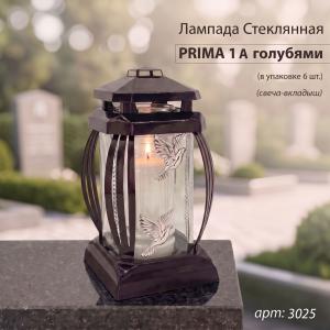 Лампада стеклянная, свеча вкладыш, Prima 1A, роза серебро, черная (25*12*12, корпус прямоугольный, колба прозрачное стекло, пластик черный, Голубь х2 серебро) упаковка 6 шт. арт:3025