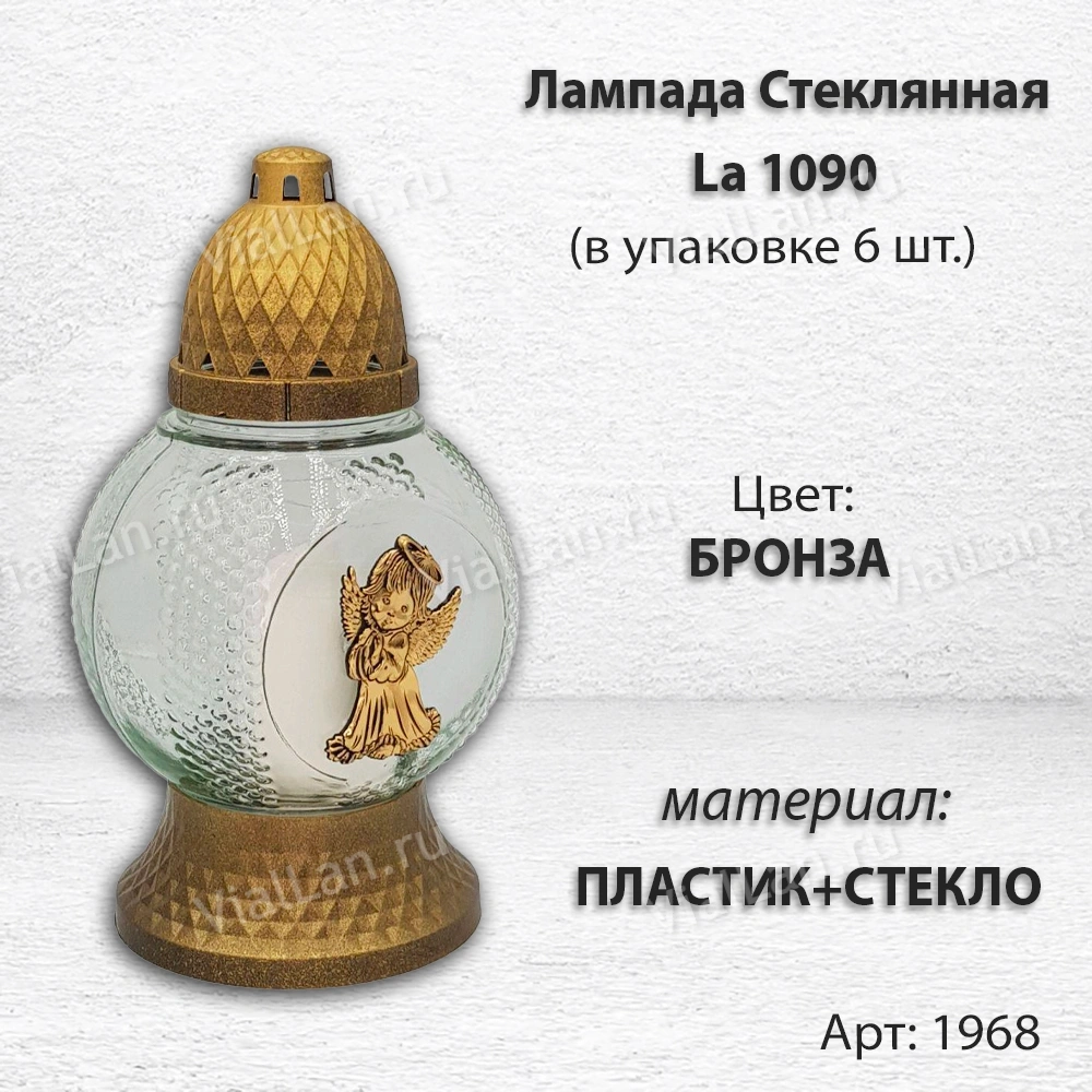 Лампада стеклянная Шар Ангел (размер ""х""х"", корпус шаровидный, колба прозрачное стекло, пластик бронза, Ангел золото, в упаковке 6 шт.) арт:1968