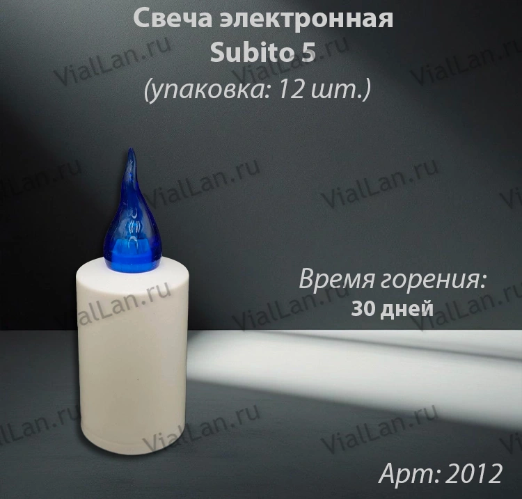 Свеча лампады электрическая S11 350 синий (11*4, Время горения 30 дней, в упаковке 12 шт.) арт:2012