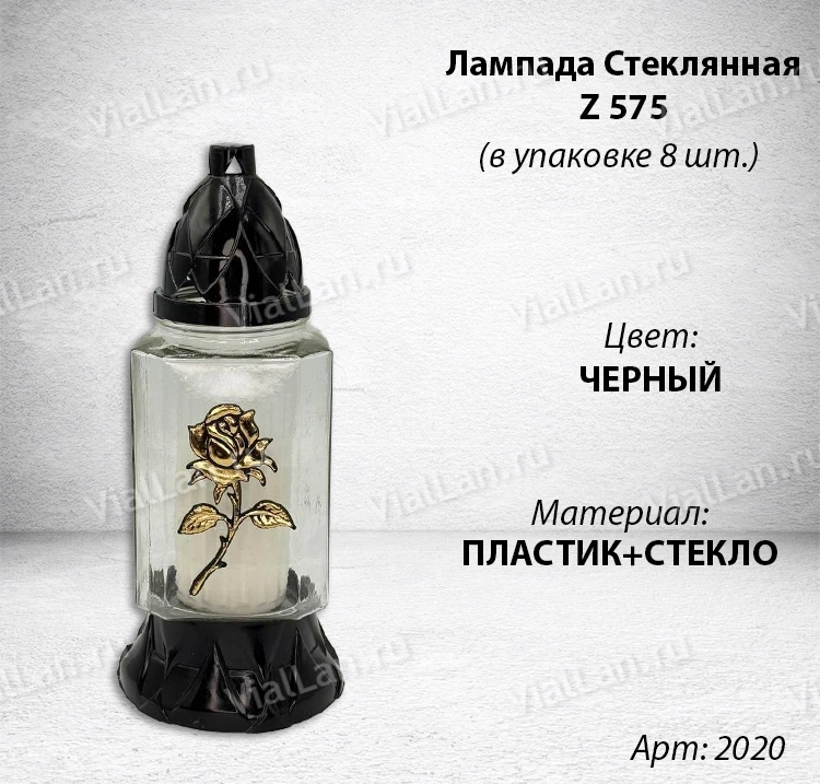 Лампада стеклянная Роза 2 Znicz (размер ""х""х"", корпус прямоугольный, колба прозрачное стекло, пластик черный, Роза золото, в упаковке 8 шт.) арт:2020
