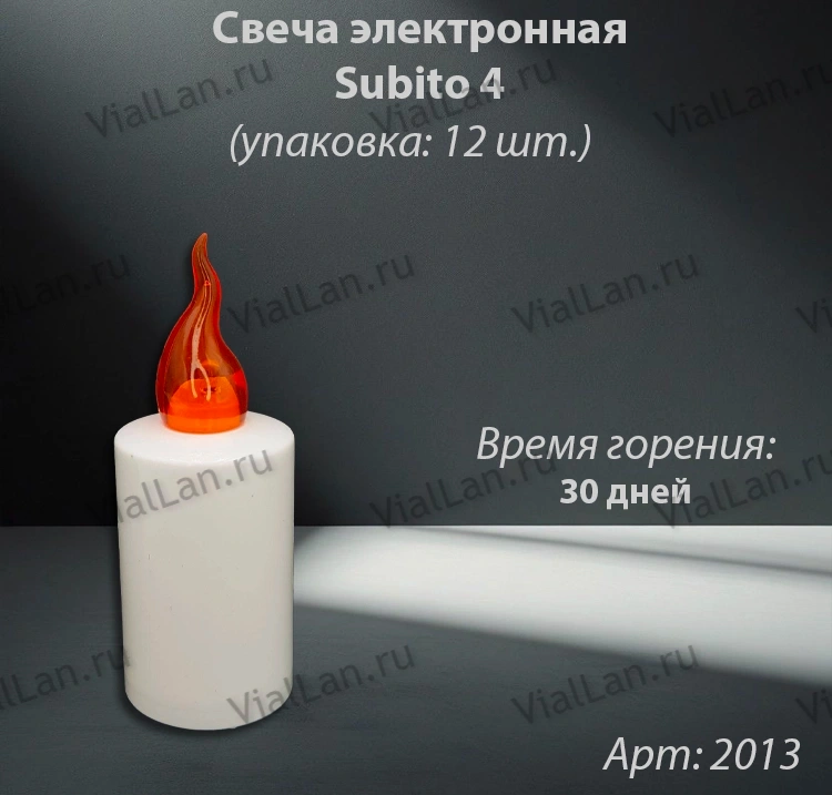 Свеча лампады электрическая S11 351 красная (11*4, Время горения 30 дней, в упаковке 12 шт.) арт:2013