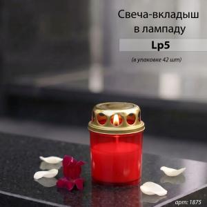 Свеча-вкладыш, неугасаемая, с металлической крышкой (7*4.5 см, Парафин, Пластик, металлическая крышка) упаковка 42 шт. арт:1875