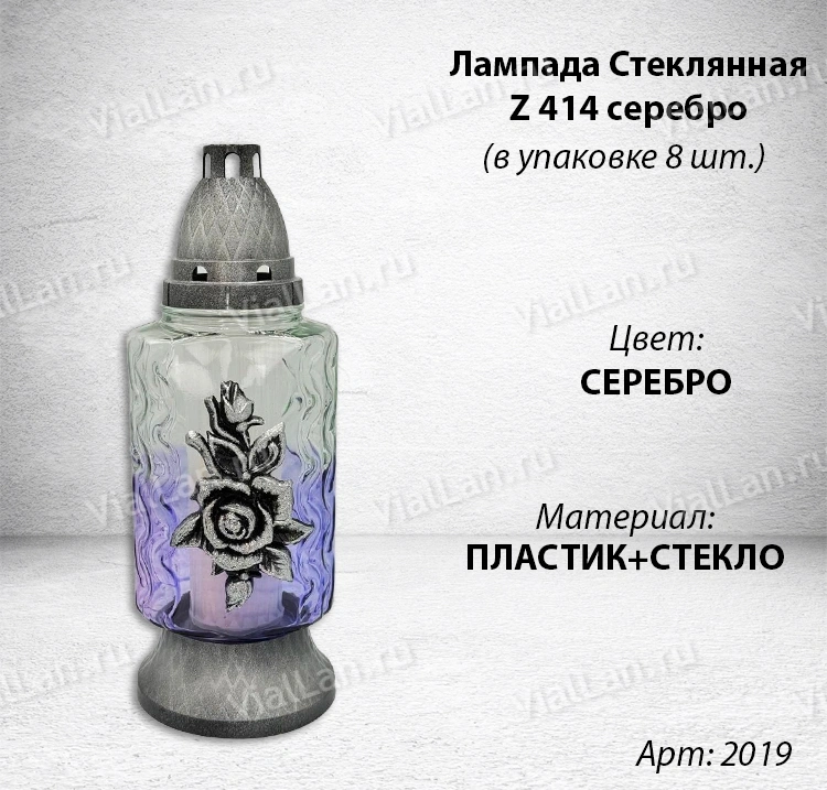 Лампада стеклянная Серебро Z 414 (Материал Пластик+Стекло, цвет Серебро) в упаковке 8 штук  арт:2019