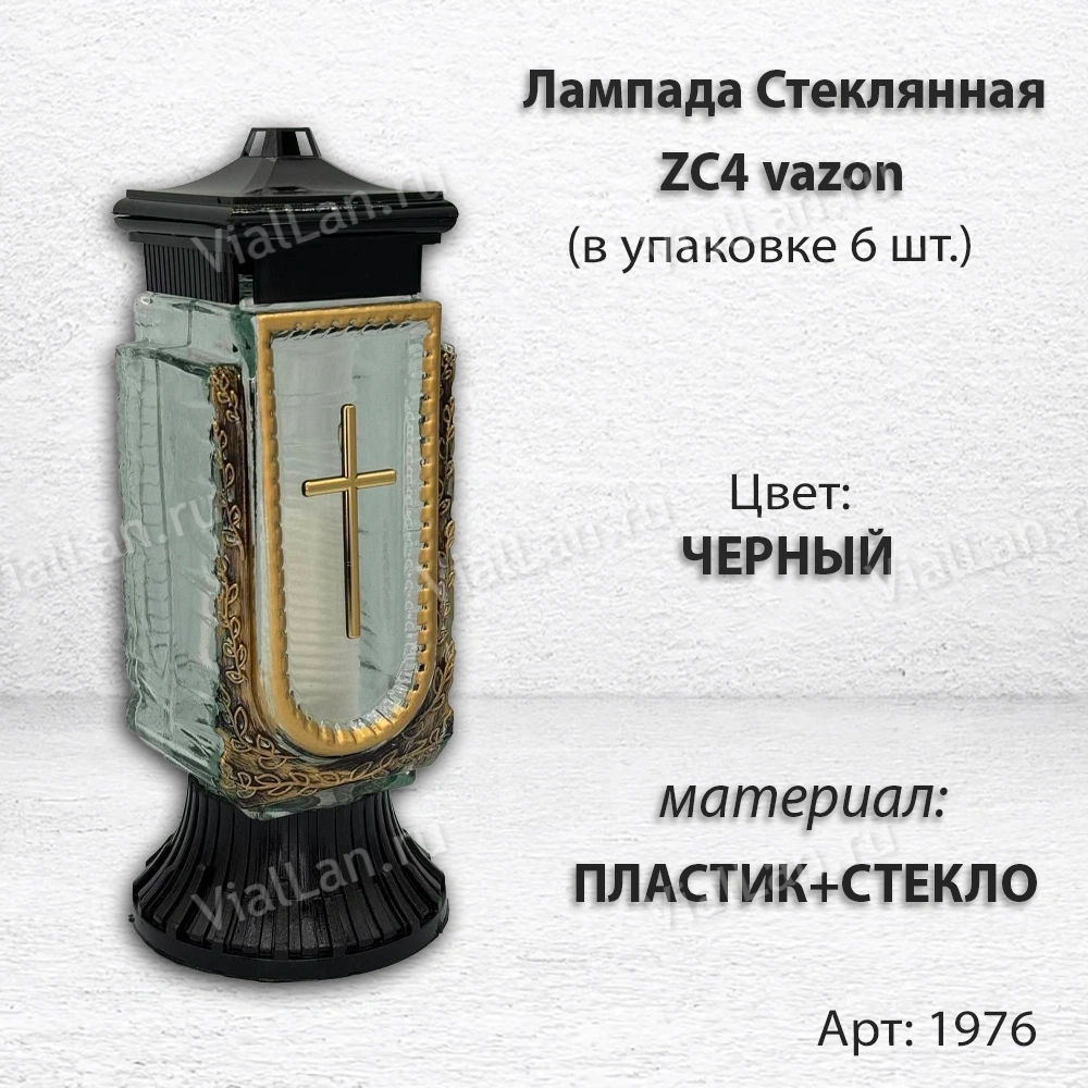Лампада стеклянная ZC4 vazon (материал Пластик+Стекло, цвет Черный, в упаковке 6 штук) арт:1976