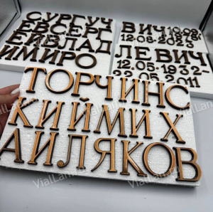 Буквы (Romano, Caggiati, Бронза, 3см) арт:916