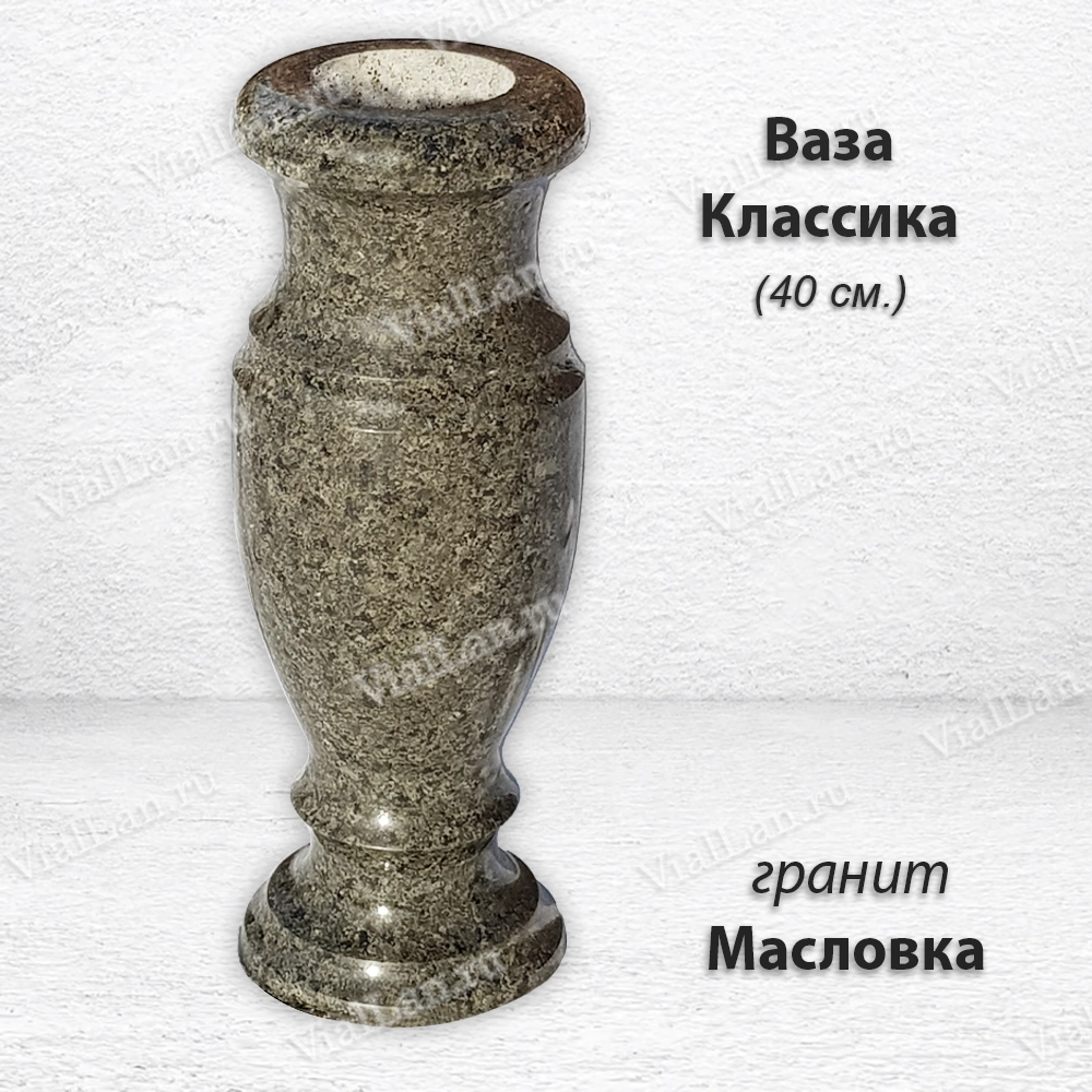 Ваза Классика (40*15, гранит Масловка) арт:867