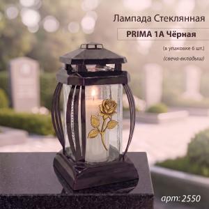 Лампада стеклянная, свеча вкладыш, Prima 1A Роза, черная (25*12*12, корпус прямоугольный, колба прозрачное стекло, пластик черный, Роза золото) упаковка 6 шт. арт:2550