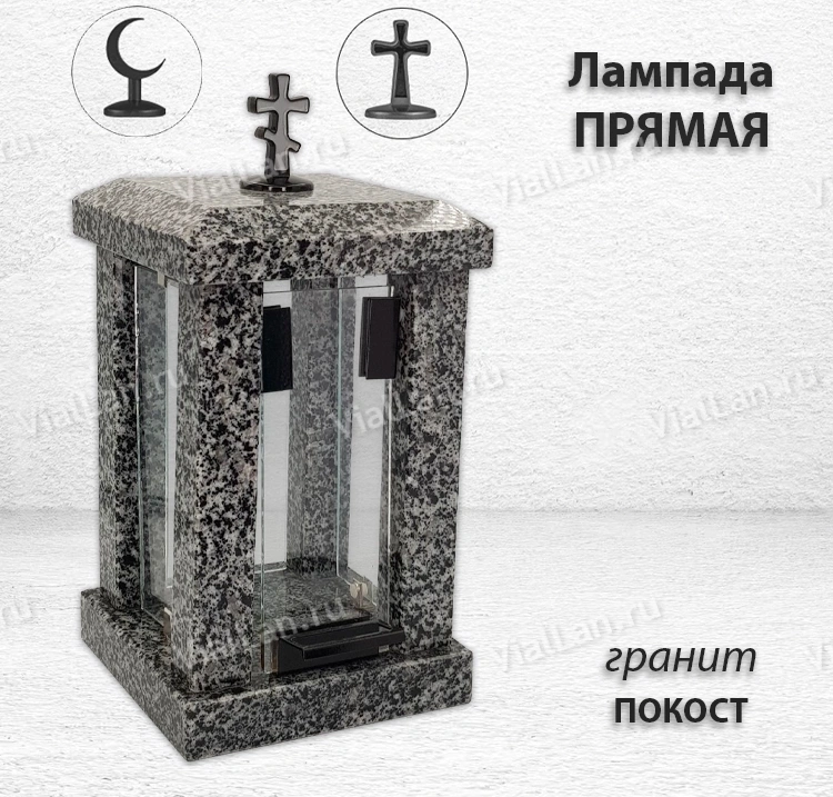 Лампада прямая (Гранит Покост) арт:750