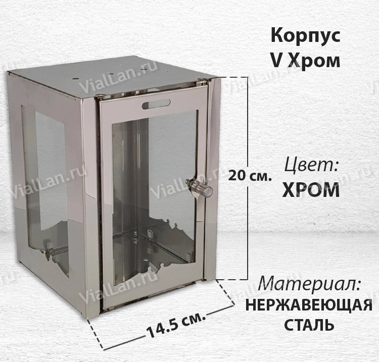 Корпус V Хром (20*14.5, Нержавеющая сталь, цвет Хром) арт:1807