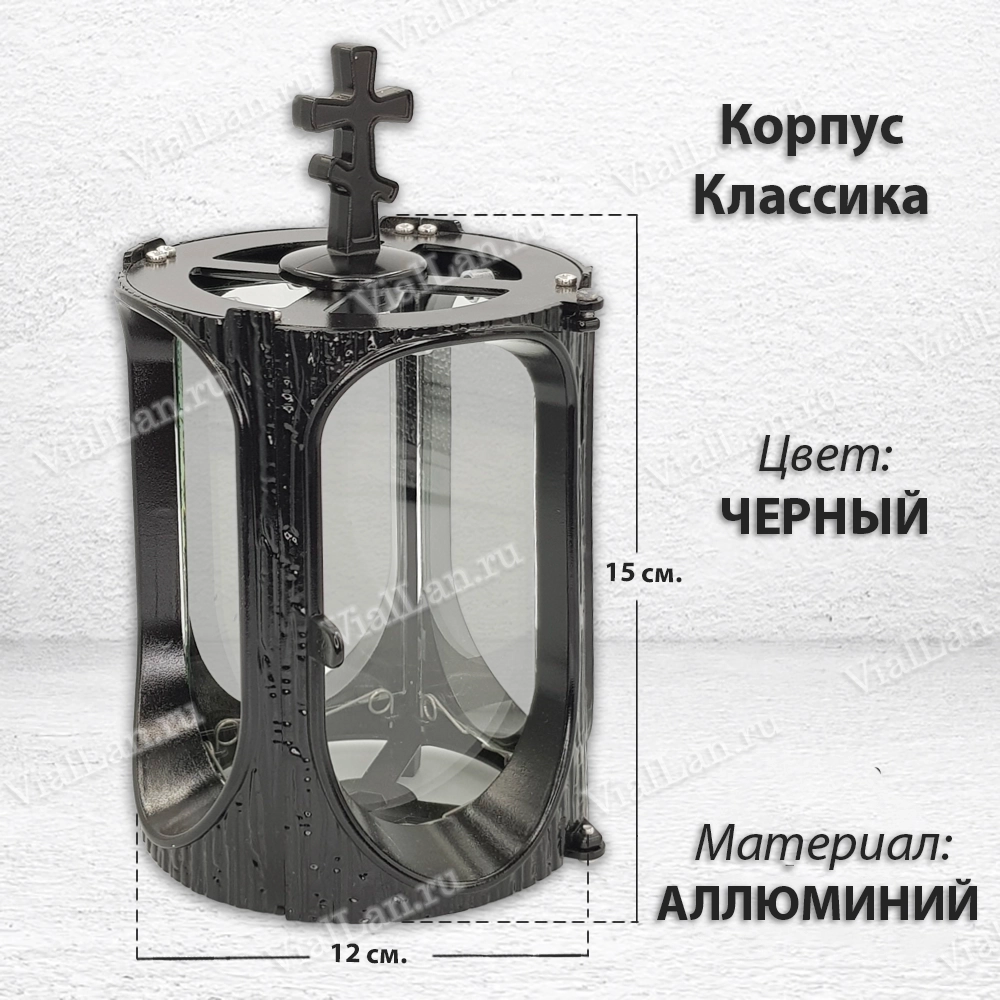 Корпус Классика V (15*12 см, цвет Черный) арт:1775