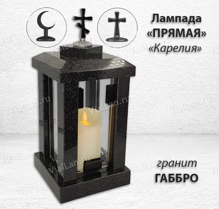 Лампада прямая (Гранит Габбро, Карелия) арт:1305