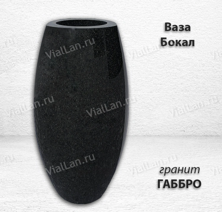 Ваза БОКАЛ (30*15, гранит Габбро) арт:1618