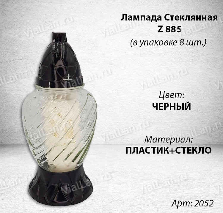 Лампада Стеклянная Линии Znicz (колба овал, прозрачное стекло, пластик черный, линии, в упаковке 8 шт.) арт:2052