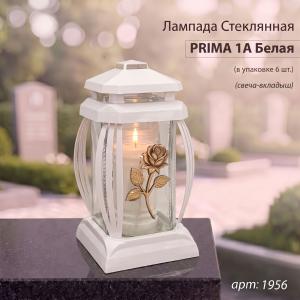 Лампада стеклянная, свеча вкладыш, Prima 1A, роза, белый, (25*12*12, корпус прямоугольный, колба прозрачное стекло, пластик белый, Роза золото) упаковка 6 шт. арт:1956