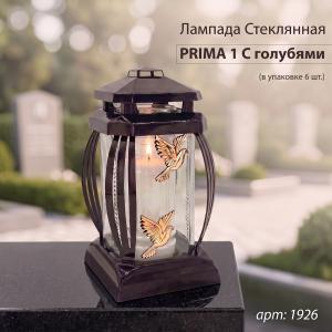 Лампада стеклянная, свеча вкладыш, Prima 1 Голуби, черная (25*12*12, корпус прямоугольный, колба прозрачное стекло, пластик черный, Голубь х2 золото)уп. 6 шт. арт:1926