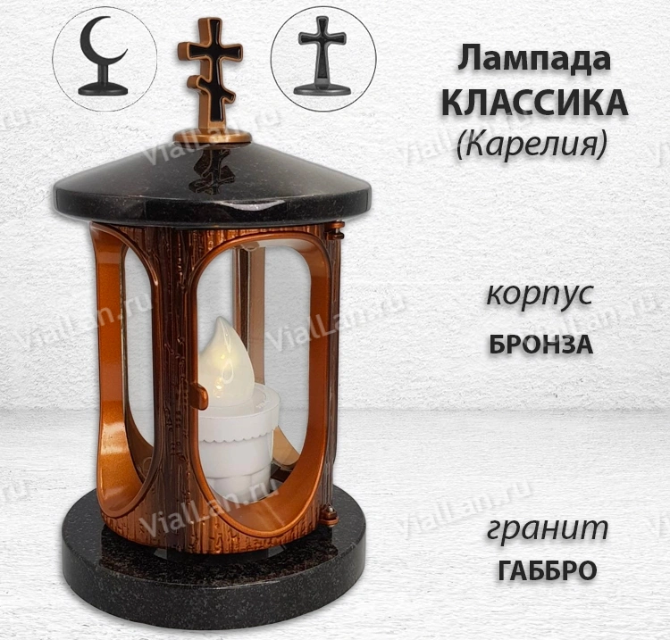 Лампада классика (Габбро, Бронза, Карелия) арт:1527