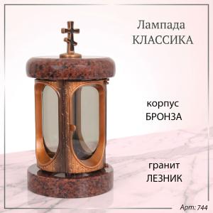 Лампада классика (Лезник, Бронза) арт:744