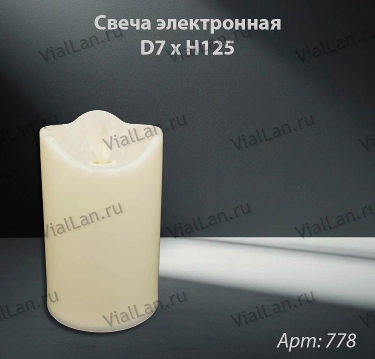 Свеча лампады электрическая D7 x H125, арт:778