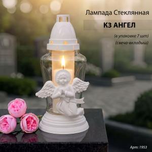 Лампада неугасаемая стеклянная свеча-вкладыш c накладкой ангел (24*11*11 см, пластик стекло, конус, цвет белый) упаковка 7 шт. арт:1953