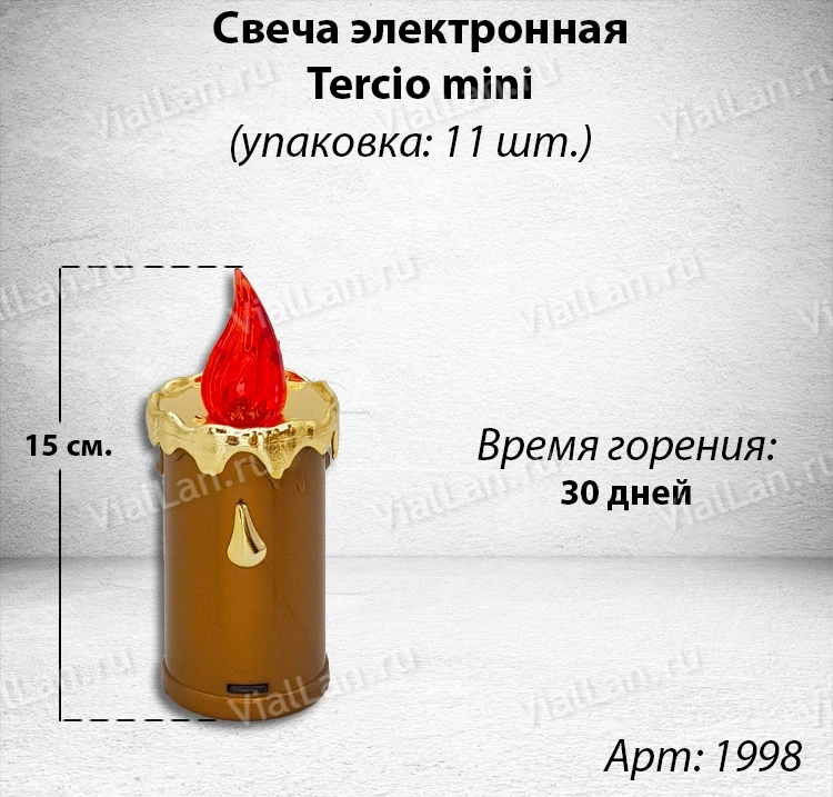 Свеча для лампады электрическая Tercio mini (Время горения 30 дней, в упаковке 11 шт.) арт:1998