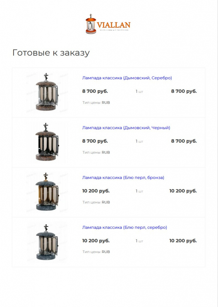 Скриншот 25-03-2024 093148.jpg