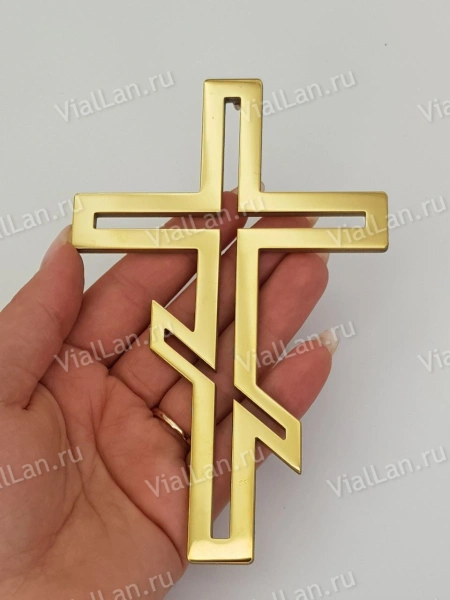 Крест Д 103 (15*9.5 см. нержавеющая сталь AISI 304, с покрытием Нитрид титана)арт:2362