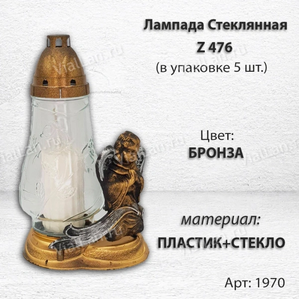 Лампада стеклянная Z 476 (материал Пластик+Стекло, цвет Бронза, в упаковке 5 штук) арт:1970