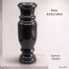 Ваза Классика (60*20, гранит Габбро) арт:870
