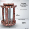 Лампада МЕМОРИ круглая (25*18 см, Гранит Лезник) арт:3002