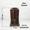 Ваза ПРЯМАЯ (23*15, гранит Дымовский) арт:1639