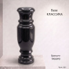 Ваза Классика (50*20, гранит Габбро) арт:869