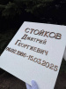Буквы (Romano, Caggiati, Бронза, 3см) арт:916