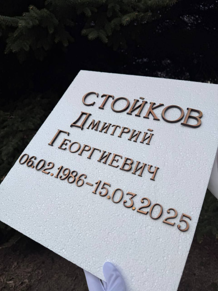 Символы (Romano, Caggiati, Бронза) арт:1282