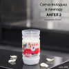Свеча-вкладыш Ангел 2 (11*5,5*5,5 см, Парафин, Пластик, цвет белый) в упаковке 20 шт. арт:2498