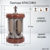 Лампада классика (Лезник, Серебро) арт:745