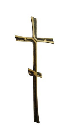 Крест KP3 (50*18, Бронза, цвет Темное золото, Православный) арт:948