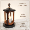 Лампада классика (Габбро, Бронза, Карелия) арт:1527