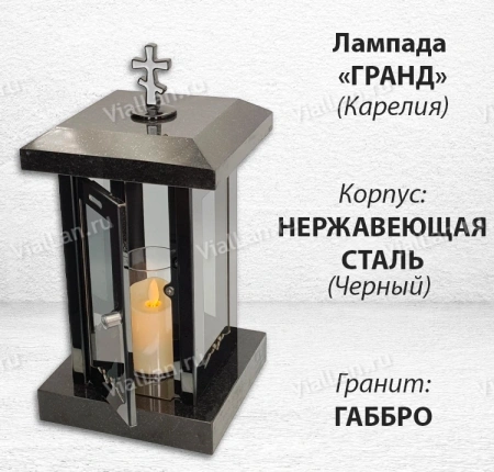 Лампада Гранд (гранит Габбро Карелия, корпус черный, нержавеющая сталь) арт:1833