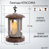 Лампада классика (Дымовский, Серебро) арт:937